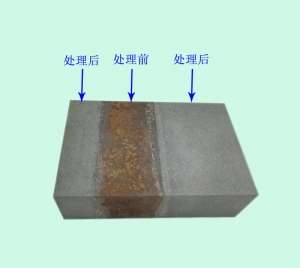 除鏽防鏽劑（jì）