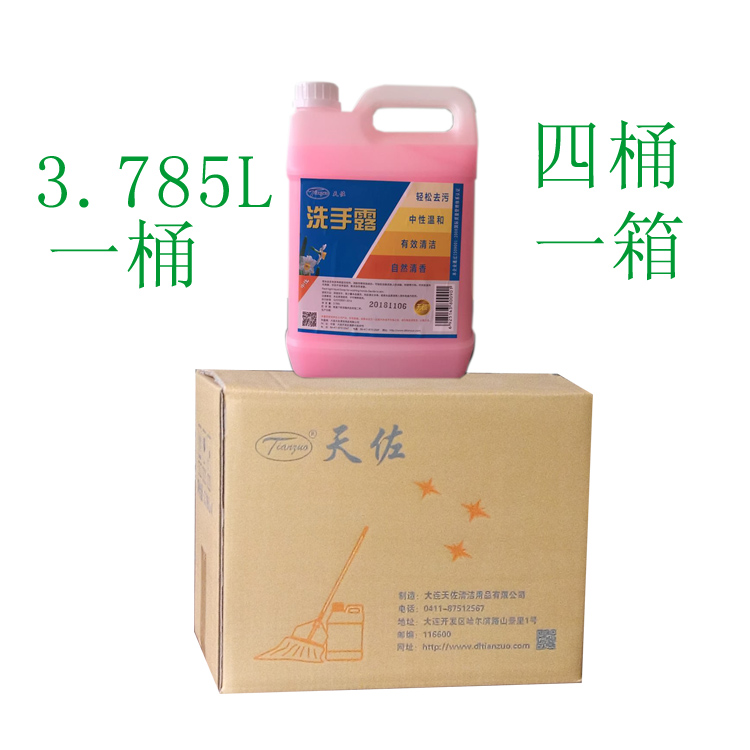 酒（jiǔ）店清潔用品