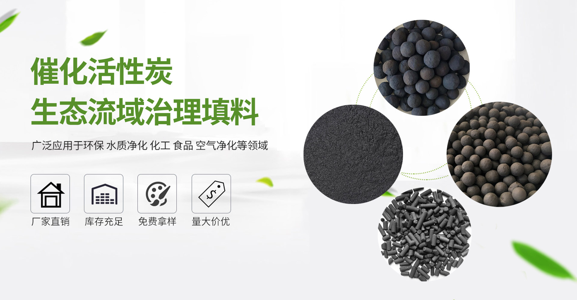 鐵碳填（tián）料廠家