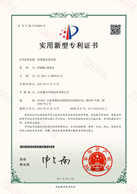 iso9001管理體係（xì）認（rèn）證證書