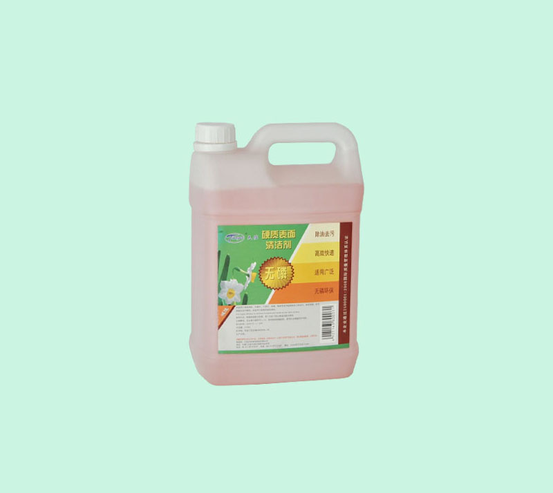 ​硬質表麵清潔劑