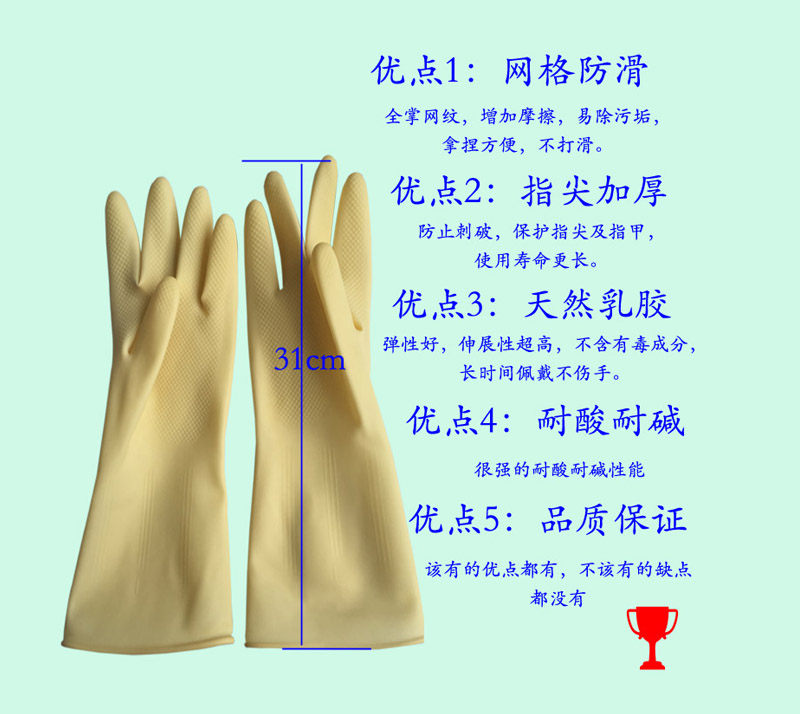 天（tiān）佐純天然乳（rǔ）膠手套
