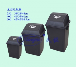 屋型垃（lā）圾桶