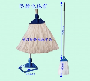 防靜電拖布