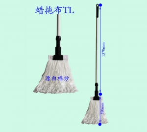 天津蠟拖（tuō）布