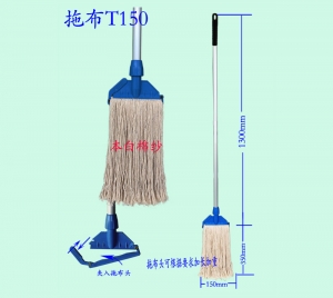 青島拖布T150/T150W