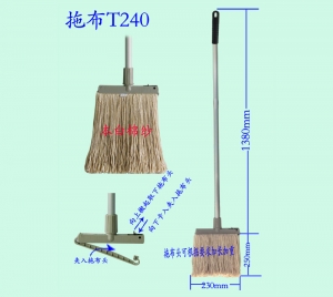 青島拖布T240/T240W