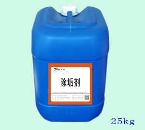 哈爾（ěr）濱安全除（chú）垢劑（jì）