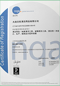 常（cháng）溫磷化液