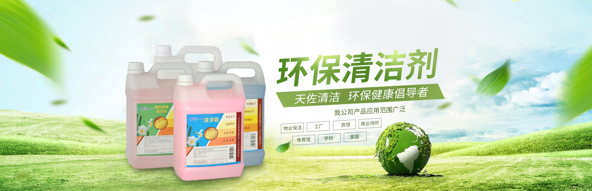 常（cháng）溫磷化液