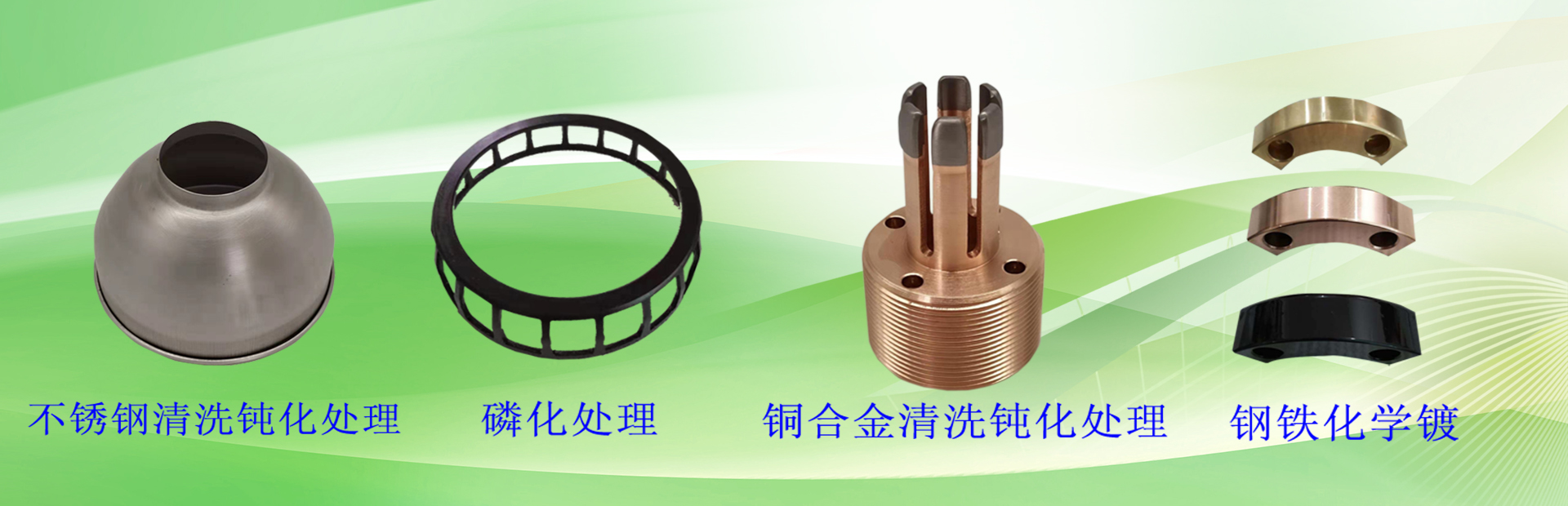 大連清洗（xǐ）劑