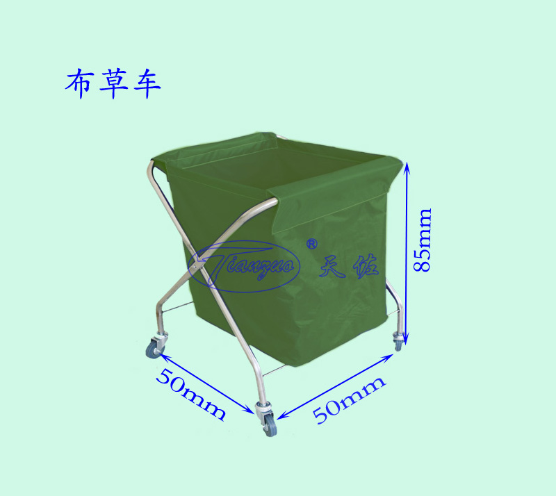 布草車