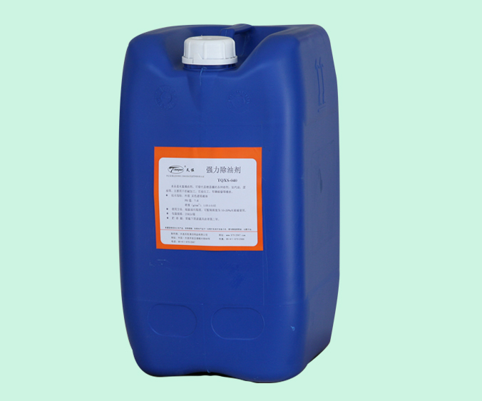 大連工業（yè）清洗劑  常溫磷化液  酒店清（qīng）潔用（yòng）品  