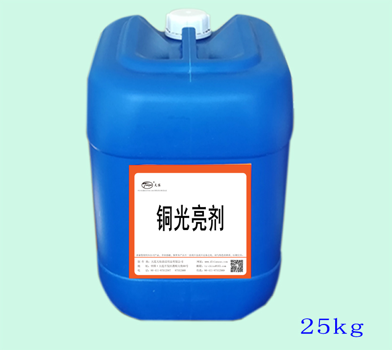 大（dà）連工業清洗劑