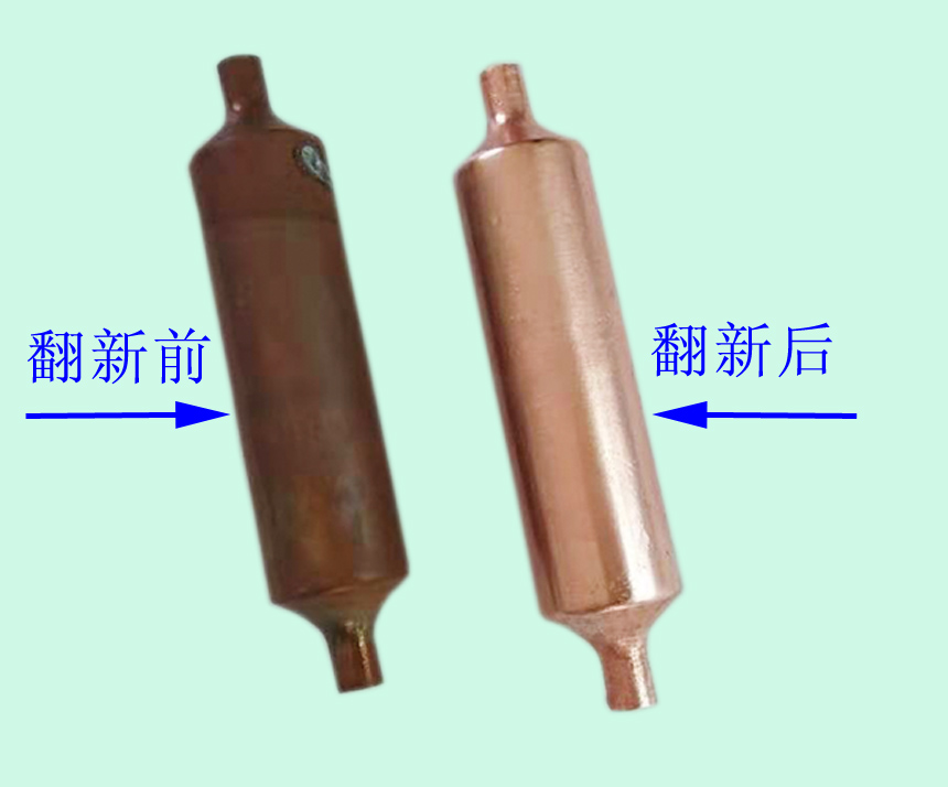 大連工業清洗（xǐ）劑,常溫磷（lín）化液,酒店清潔用品  