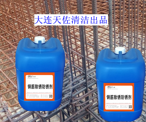 鋼筋除鏽防鏽劑鋼筋圖片.jpg