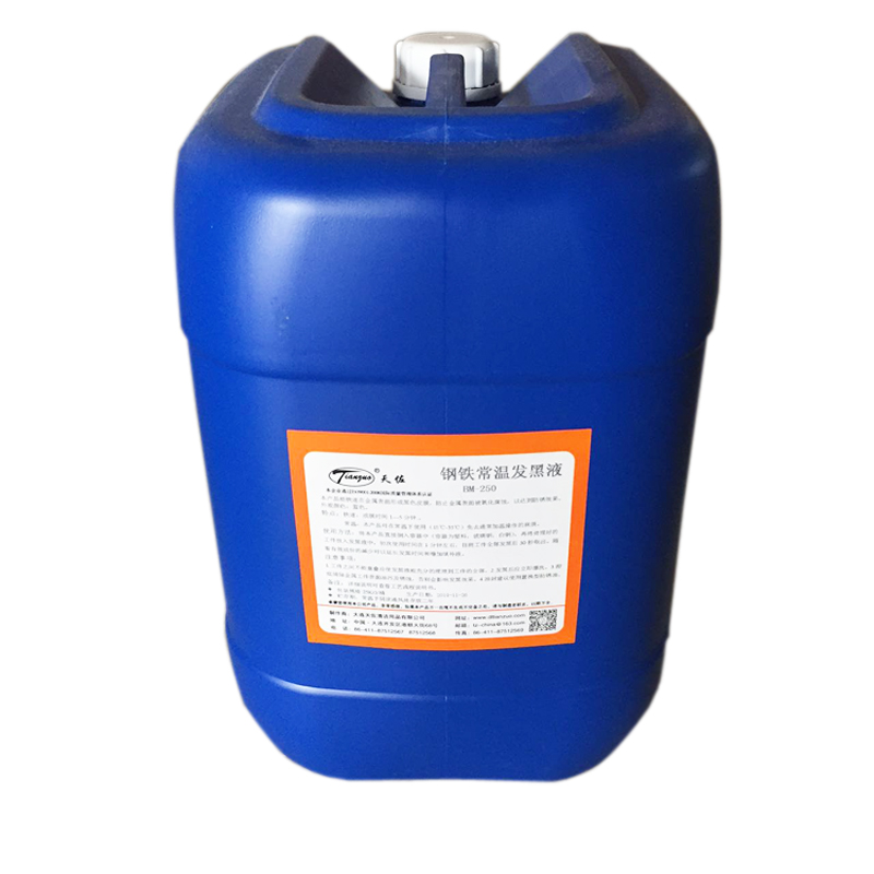 大（dà）連（lián）工業清洗劑